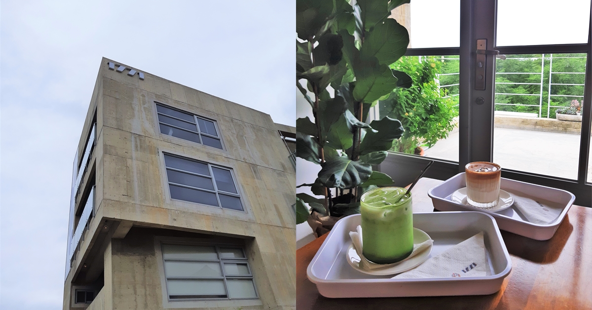 清水模韓系咖啡店1771 studio 是咖啡店亦是展覽館 桃園景點推薦、 1771 studio、 桃園咖啡店、 桃園咖啡店推薦、 1771 studio 咖啡、 1771 咖啡、 大園咖啡店、桃園景點推薦、1771 studio、桃園咖啡店、桃園咖啡店推薦、大園咖啡店