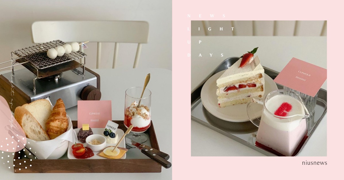 揪閨蜜衝了！倩碧×mumi聯名推出冬季限定「草莓奶蓋套餐」，拍美照打卡還有禮物拿 倩碧、聯名、mumi、烤土司