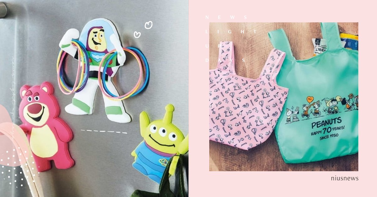 史努比＆玩具總動員冰箱歡樂過聖誕，12月日雜附錄精美禮物收滿滿！ 12月日雜、mook、日雜、附錄、開箱