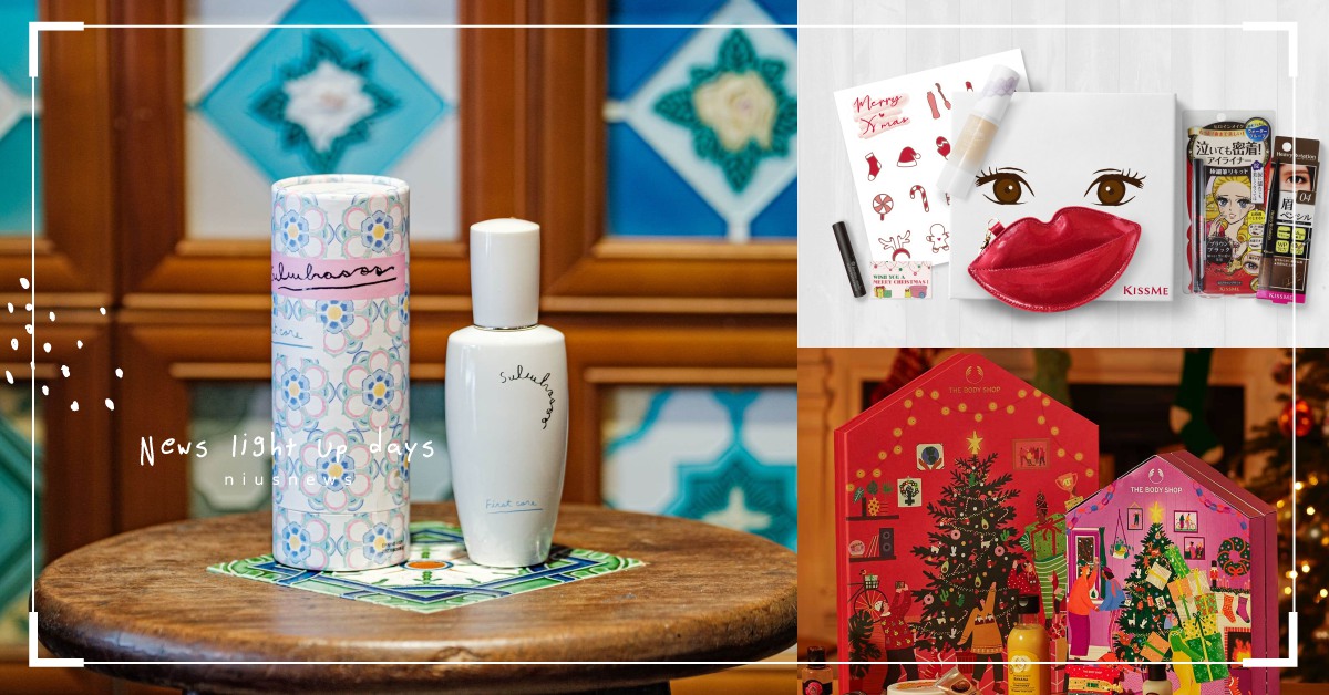 變漂亮還能做公益！2020最有愛的聖誕節慶禮物這邊挑，滿額還送超Q陶瓷杯 innisfree、2020聖誕節、聖誕節、公益