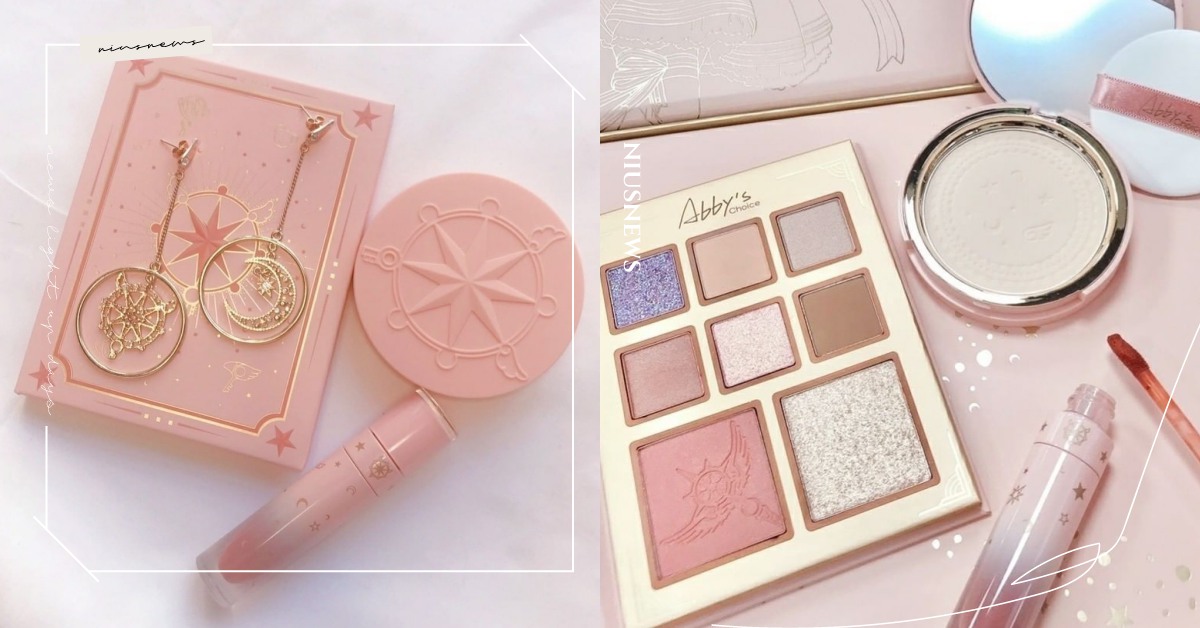 荷包封印解除！超夢幻「庫洛魔法使」彩妝禮盒開箱，小櫻專屬垂墜耳環必須收藏 庫洛魔法使、Perfect Diary、小櫻