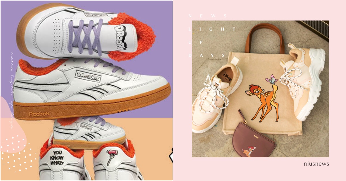 小鹿斑比老爹鞋＆傑利鼠起司鞋！2020冬季「卡通聯名球鞋特搜」，人氣角色穿出門 迪士尼聯名、湯姆貓與傑利鼠聯名、兔巴哥聯名、101忠狗聯名、小鹿斑比聯名、獅子王聯名、卡通球鞋、動畫球鞋