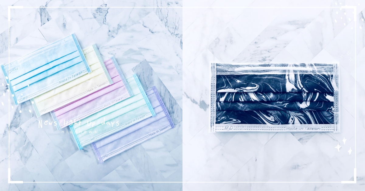 Pinkoi獨家口罩開賣！馬卡龍夢幻色系、黑色大理石一次收，精品口罩網購即可擁有 Pinkoi、口罩、馬卡龍、粉色、紫色、涔宇科技口罩、價格