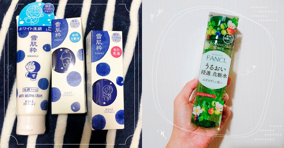 便利商店的美妝好用嗎？日本網友推薦7-11才買得到的限定美妝品牌盤點 便利商店、保養品、超商、7-Eleven、小7