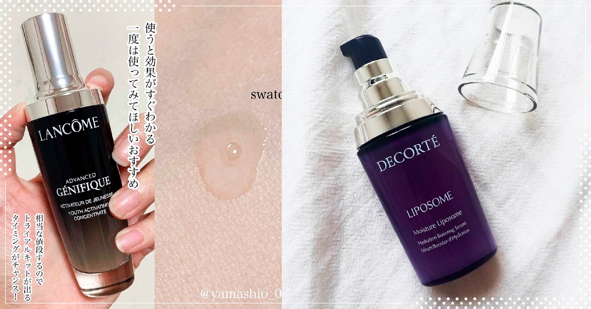 2020年秋冬日本人氣「精華液」TOP5！超熱銷的小黑瓶、小紫瓶排在第幾名？ 美容液、精華液、排行榜、保養、修護