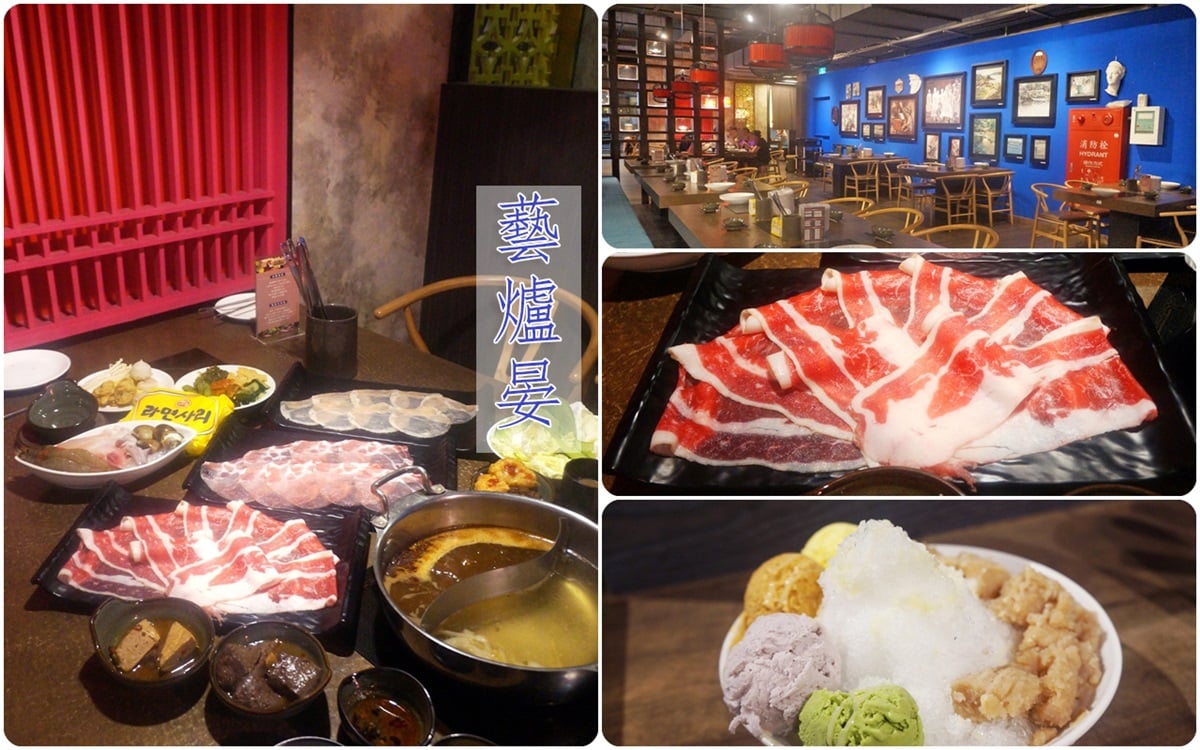 在美術館裡火鍋吃起來!全台首間身處在畫廊裡享美食吃到飽! 火鍋、藝廊、汐止美食、汐止火鍋店、吃到飽