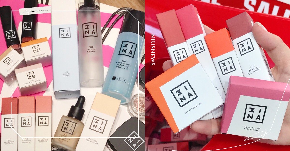 3INA特賣會太好逛！底妝、唇膏正貨下殺1折起，滿額還能挑戰一把抓有夠嗨 3INA、特賣會