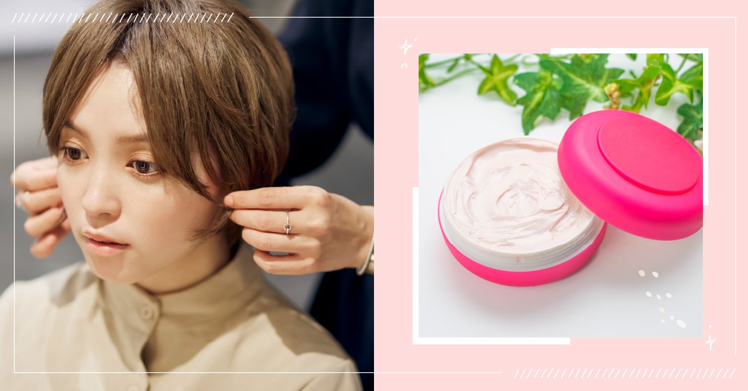 日本專家推薦12款有機髮蠟｜還能拿來當護唇膏、護手霜使用喔！ 有機髮蠟、sakuranbo、髮蠟、髮型、好物推薦