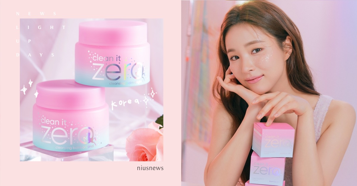 最夢幻卸妝霜！「獨角獸限定」少女心大噴發！韓妞空空賞榜首、卸完美肌效果直達原生級 申世景、韓妞保養、BANILACO、獨角獸限定、夢幻卸妝霜、