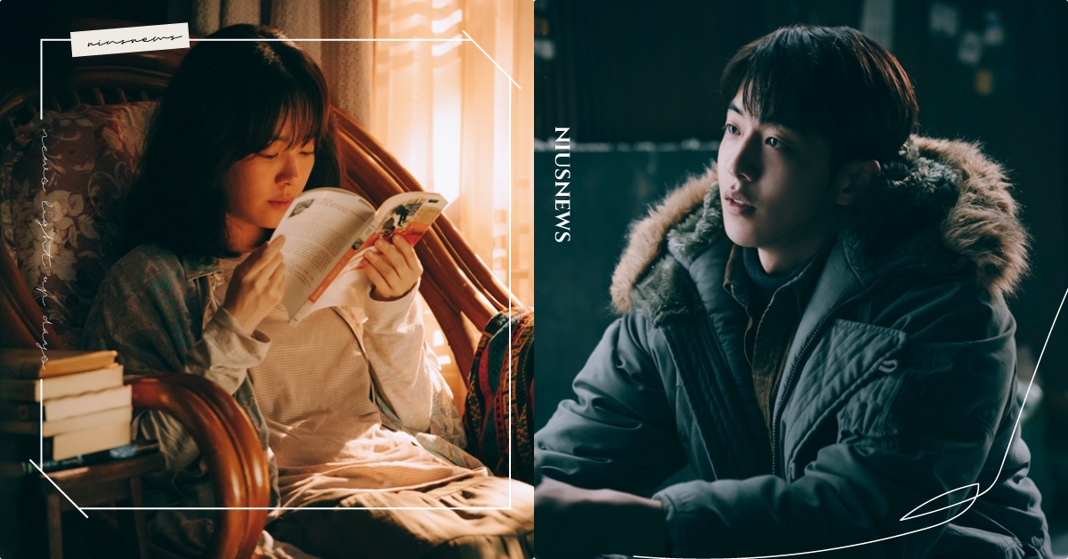 「耀眼CP」南柱赫、韓志旼二度合作！《喬瑟與老虎、魚》大螢幕共譜虐戀！ 電影、韓國、耀眼、如此耀眼、韓劇、南柱赫、韓志旼、喬瑟與老虎、魚