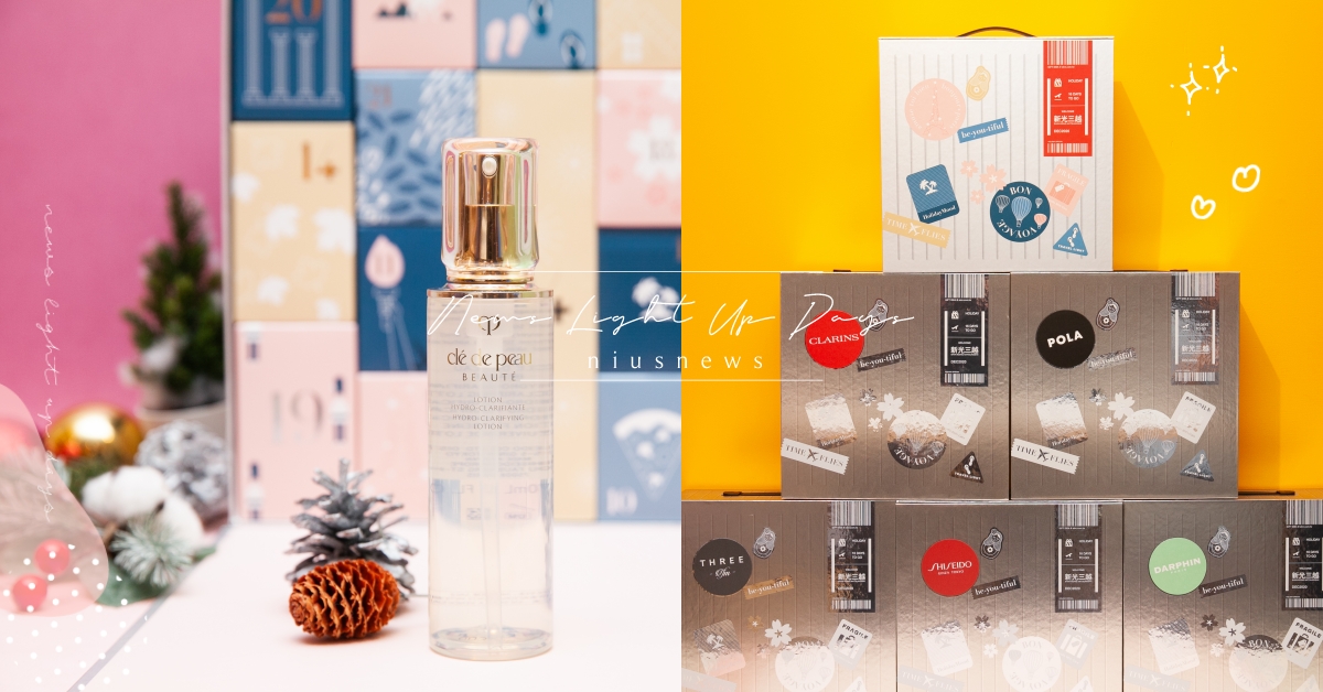 光速秒殺！總價超過9000只賣3200！新光三越《星之所向倒數日曆》暴動來襲！ 耶誕倒數日曆、  新光三越、  星之所向倒數日曆、  美麗行星登機箱