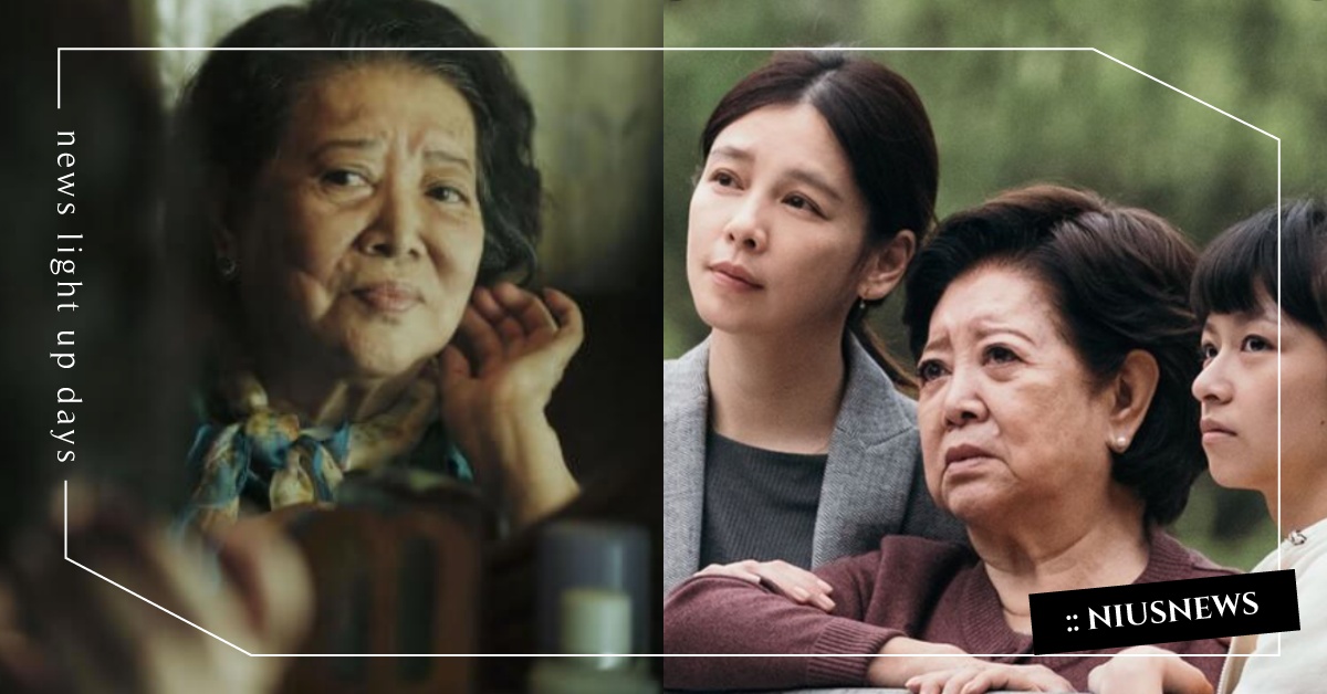 陳淑芳「演戲63年」金馬雙奪女主、女配！81歲新科影后爆笑喊話：絕對不漲價！ 電影、孤味、陳淑芳、金馬獎、最佳女主角、最佳女配角、親愛的房客