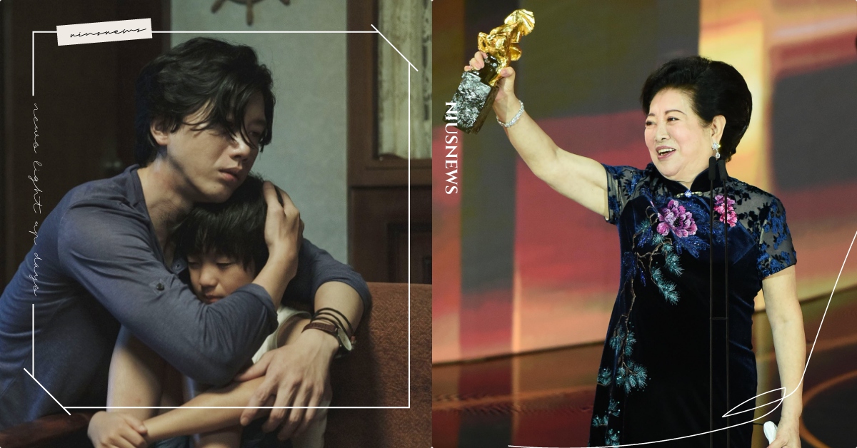 金馬57亮點整理！陳淑芳×莫子儀苦熬多年封后稱帝、盧廣仲遠端獻唱《刻你》 金馬57、陳淑芳、莫子儀、孤味、盧廣仲、電影、金馬獎、亮點整理、消失的情人節