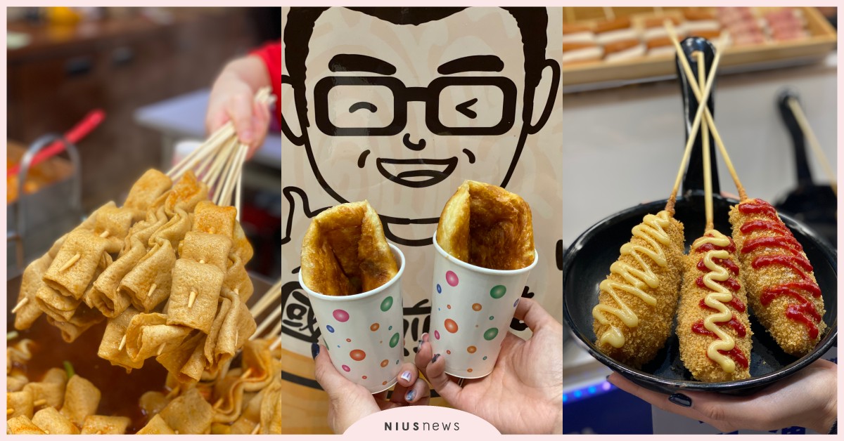 第四回韓國商品展盛大開幕！28家街邊美食登場，還有「弘大RECORDER」選物店 第四回韓國商品展盛大開幕、金爸韓食、明洞館、晨月吐司、年糕魚板煎餅