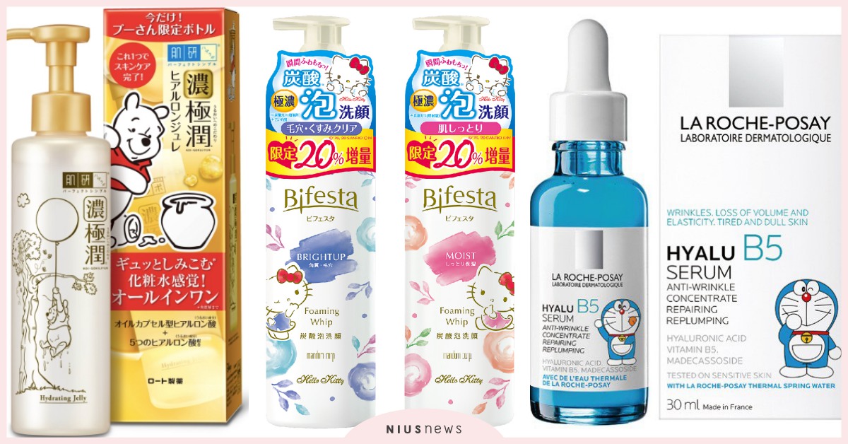 小熊維尼、哆啦A夢比可愛！開架最新聯名包裝讓人自動奉上荷包，保養時超療癒 小熊維尼、肌研、聯名、哆啦A夢、理膚寶水