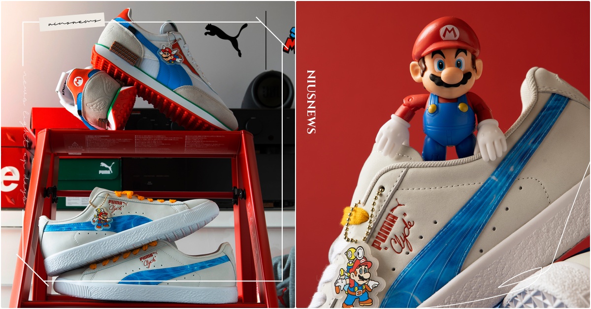 在鞋上破關！PUMA×《超級瑪利歐》推「3D遊戲聯名鞋」！邊走邊踩磚塊吃金幣 超級瑪利歐35週年、超級瑪利歐鞋、超級瑪利歐聯名、超級瑪利歐遊戲球鞋、PUMA聯名鞋、2020聯名卡通鞋