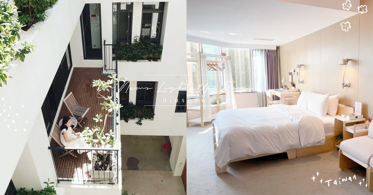 台中西區5間文旅推薦！近勤美誠品、草悟道、美術館，開放式浴缸推薦情侶入住！ 台中、西區、住宿、推薦、文旅、承億文旅、綠宿行旅、綠夜文旅、卡爾登大飯店、嬉行旅