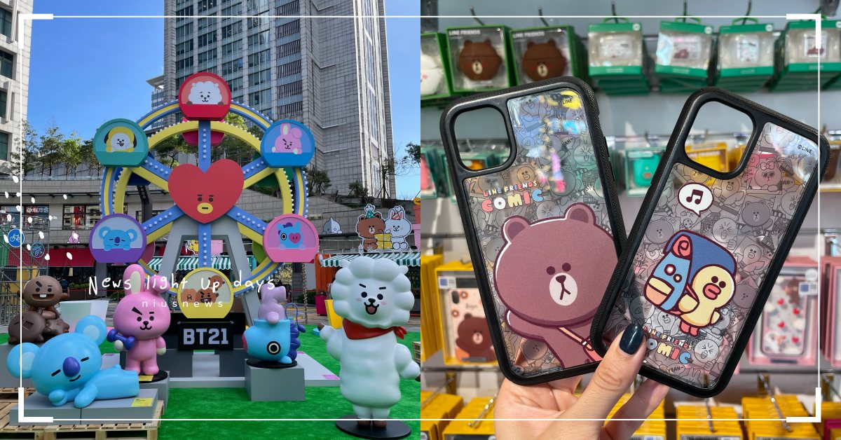 LINE FRIENDS派對時光可愛開幕！貨櫃市集＆BT21摩天輪5大造景必打卡 LINE FRIENDS、LINE FRIENDS Carnival派對時光、熊大、莎莉、兔兔