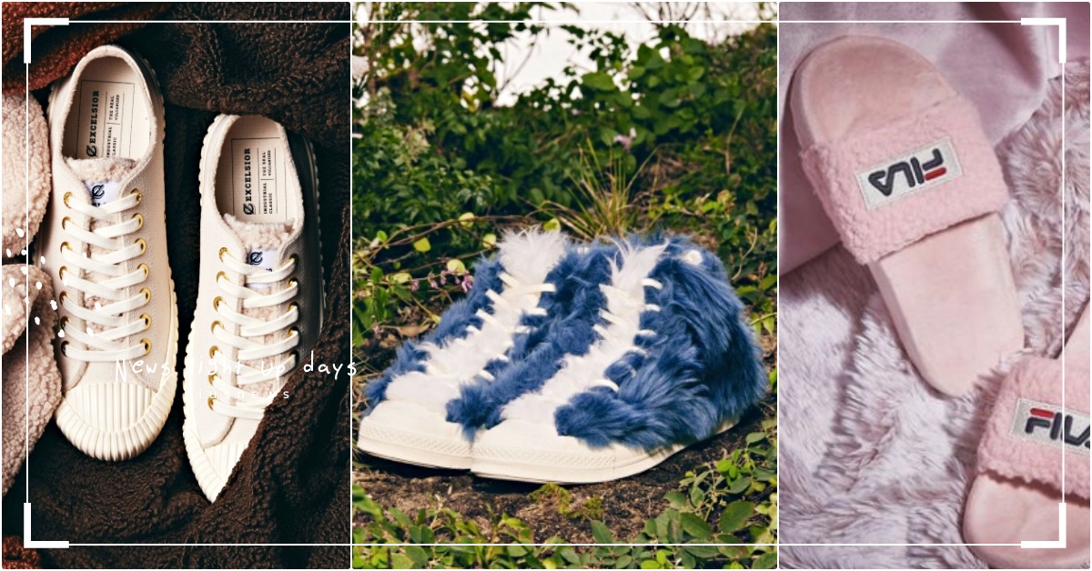 韓妞已穿上！Converse、餅乾鞋2020冬天「羊咩咩鞋」盤點，從腳尖暖到心裡 Converse、韓國餅乾鞋、AMBUSH聯名、FILA拖鞋、毛毛球鞋