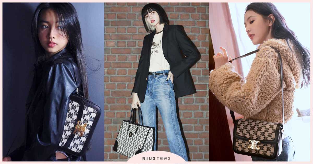 爆款又一咖！LISA、光希搶先曬出CELINE「凱旋門老花包」太欠買！ CELINE、包包、精品、IT BAG、LISA