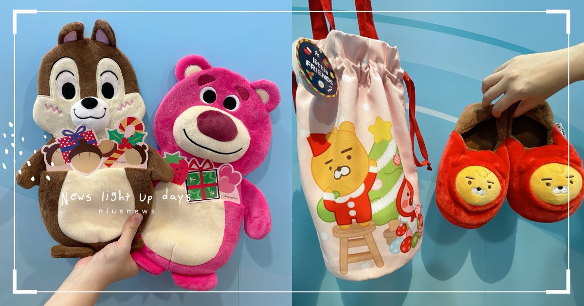 小熊維尼置物袋、皮卡丘毛絨藍牙喇叭當交換禮物！7-11「聖誕節限定新品」應景登場 統一超商、愛·Sharing、聖誕節、迪士尼、精靈寶可夢