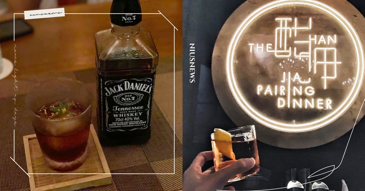 台南酒吧ShotSurfing又來了！一起用Shot來一場跑Bar的「酒鬼奇航」 台南酒吧、ShotSurfing、酒鬼奇航、ShotSurfing2.0、臘月封城酒鬼啟航、臺南市觀光巴士、超楓酒業、酒吧、餐酒館