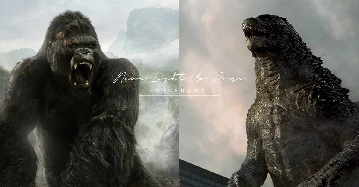 《哥吉拉對金剛》直上串流平台？傳聞Netflix捧2億美金搶輸HBO Max 哥吉拉對金剛、Netflix、HBOMax、電影