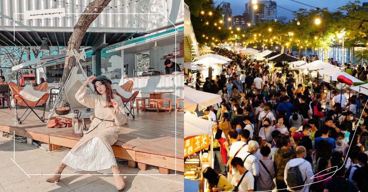 高雄 愛河假日主題市集 全新力作 霓虹派對neon Party 打造港都不夜城 高雄 高雄市 愛河假日主題市集 霓虹派對neon Party 週末市 集 高雄 愛河假日主題市集 全新力作 霓虹派對neon Party 打造港都不夜城 高雄 高雄市 愛河假日主題市集 霓虹派對neon Party 週末市 集