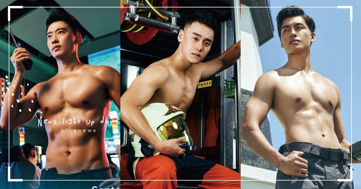 「2021新北消防猛男月曆」開賣啦！12月全家開放預購，桌、掛曆的小鮮肉都好帥 新北市消防月曆、新北消防、2021新北消防形象月曆、新北市消防局、猛男月曆、猛男年曆、桌曆、掛曆、 全家、FamilyMart、全家便利商店