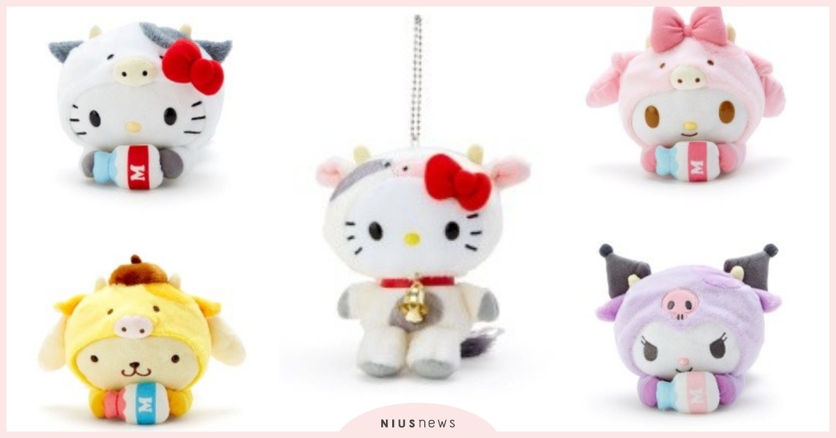 Hello Kitty、美樂蒂、布丁狗通通穿上牛牛裝！三麗鷗人氣角色可愛迎牛年 三麗鷗、限定、玩偶、吊飾