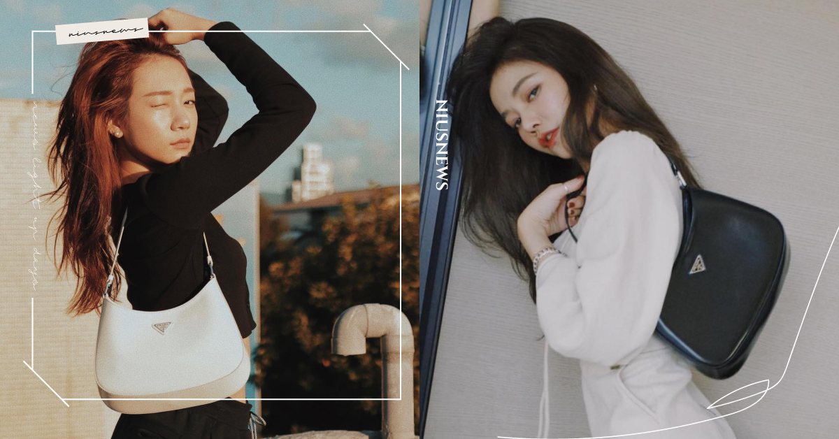 許路兒、吳卓源都搶著揹！PRADA又一咖超美腋下包，全皮革Cleo登場！ PRADA、腋下包、許路兒、曾之喬、Cleo