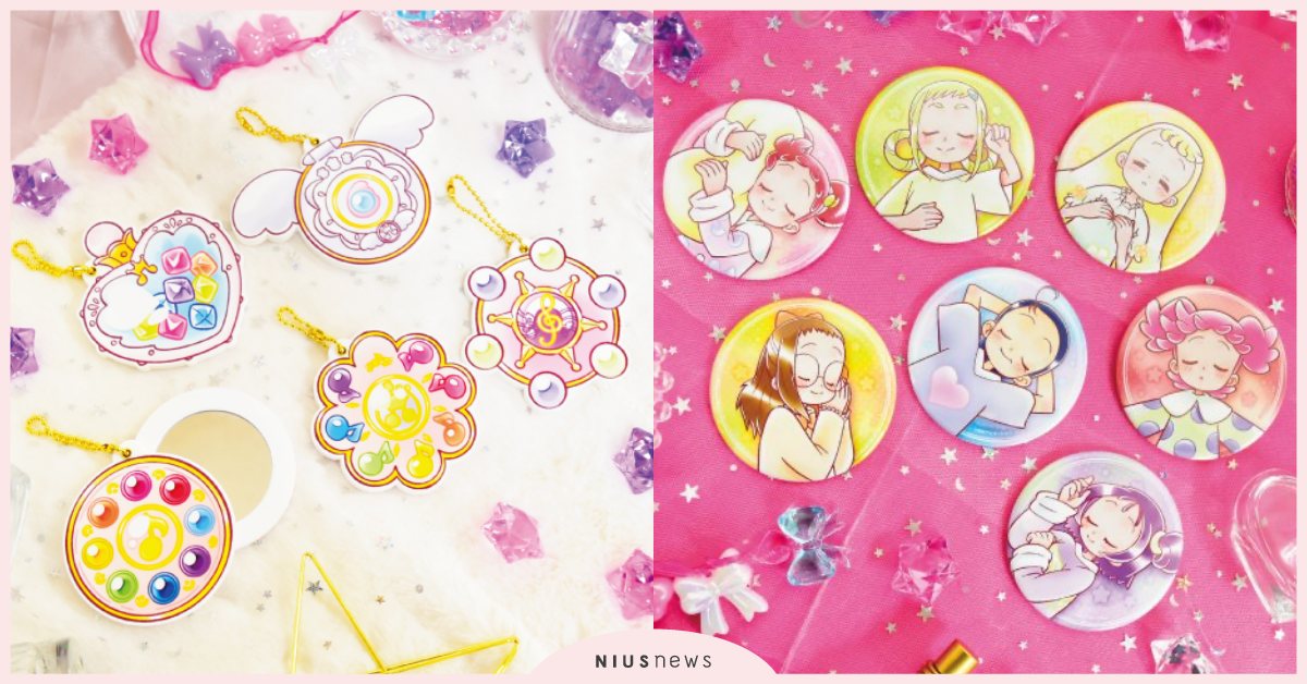 《小魔女DoReMi》睡衣一番賞療癒登場！「歷代轉換器隨身鏡」勾起粉絲變身魂 小魔女DoReMi、一番賞、轉換器、DoReMi、羽月、小愛、音符、小桃子、小花、魔法化妝盒