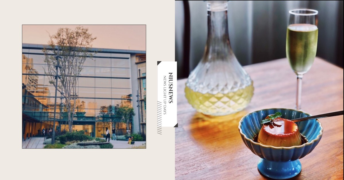 嘉美館，全新嘉義地標，館內外都好拍，加碼周邊人氣好吃好喝，下回來「嘉」走走吧 嘉義、 嘉義美術館、 嘉義美食、 小花麵包店、 起風 