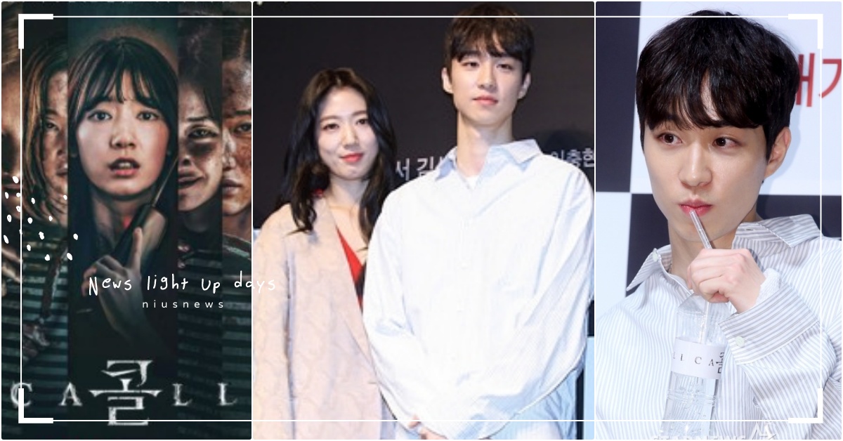 朴信惠隔壁帥哥是誰？Netflix《聲命線索》導演顏值太高上熱搜，網友跪求出道 朴信惠電影、Call、韓國驚悚片、韓國懸疑片、Netflix聲命線索、聲命線索導演、金鐘瑞電影、李重賢導演、이충현