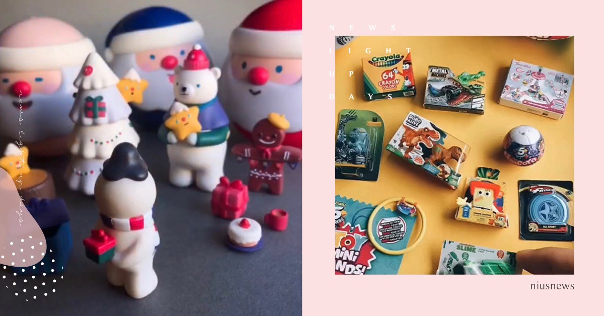 送禮自購兩相宜！三款趣味小物開箱，交換禮物推薦清單請收下！| 打翻玩具箱 扭蛋、玩具、聖誕節、交換禮物、蠟筆小新、HOLA 