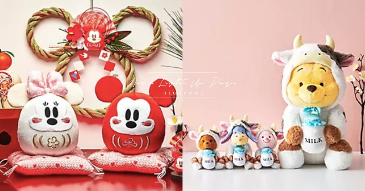 小熊維尼變牛牛、米奇米妮達摩玩偶喜氣登場！日本迪士尼「2021新年週邊」可愛報到 日本、迪士尼、2021、牛年、小熊維尼、米奇米妮