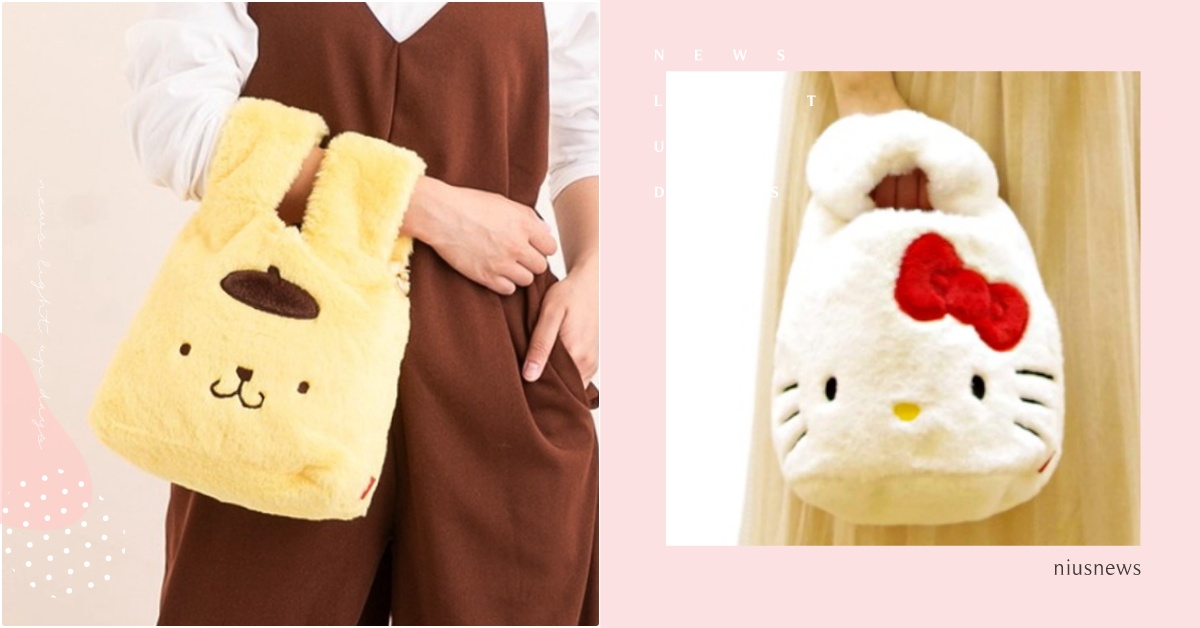 Hello Kitty＆布丁狗整隻毛茸茸！日牌「三麗鷗聯名超萌手提包」櫻花妹暴動 三麗鷗聯名、Sanrio、Sanrio聯名包、VILLAGE VANGUARD三麗鷗聯名、美樂蒂包、Hello Kitty包、布丁狗包、大耳狗包、美樂蒂包、毛毛包