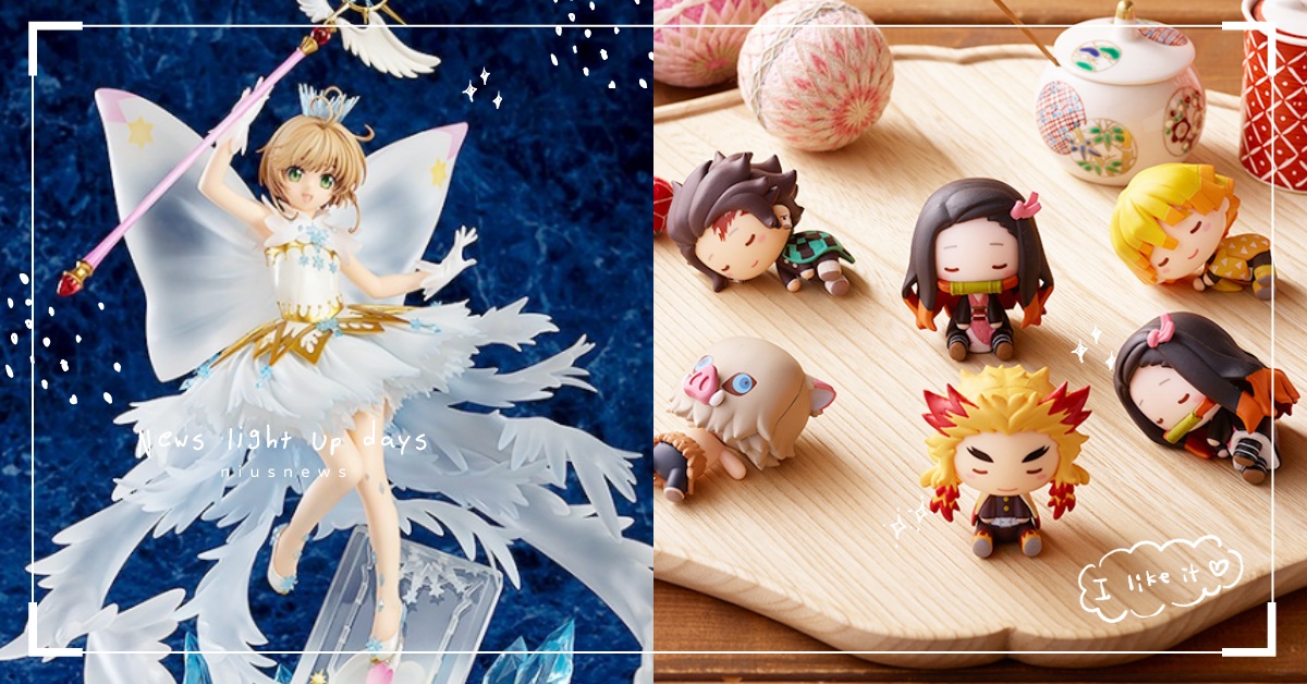 《鬼滅之刃》、《庫洛魔法使》日本一番賞降落台中！「狂歡動漫祭」限期一個月登場！ High High狂歡動漫祭、動漫、周邊、台中、新光三越、台中中港店、天空劇場