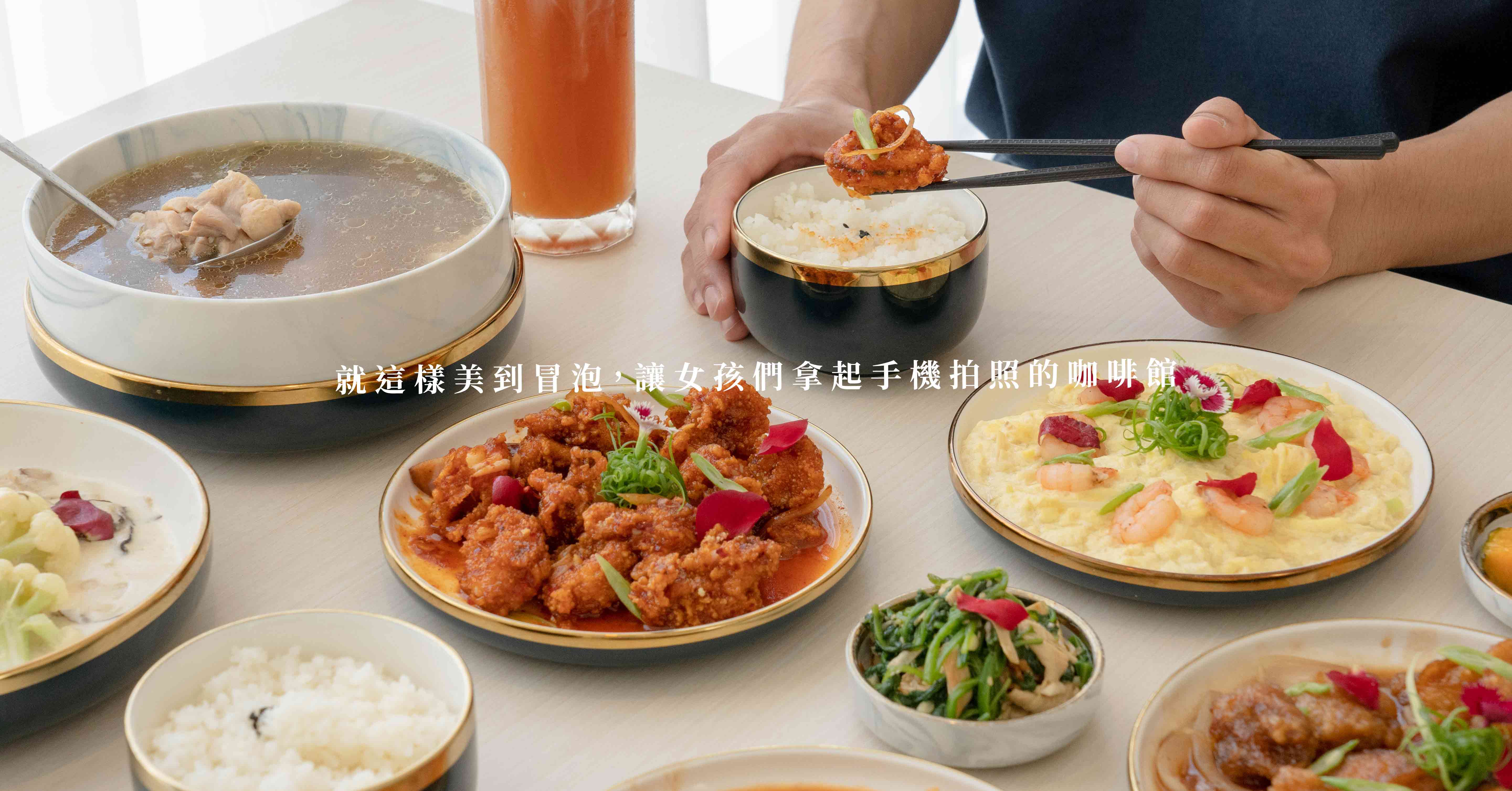 就這樣美到冒泡，讓女孩們拿起手機拍照的咖啡館-好夥伴咖啡雙慈店 好夥伴咖啡、高雄咖啡廳、高雄臺菜料理、高雄網美咖啡廳、鳳山咖啡廳、鳳山美食、大妹吃高雄