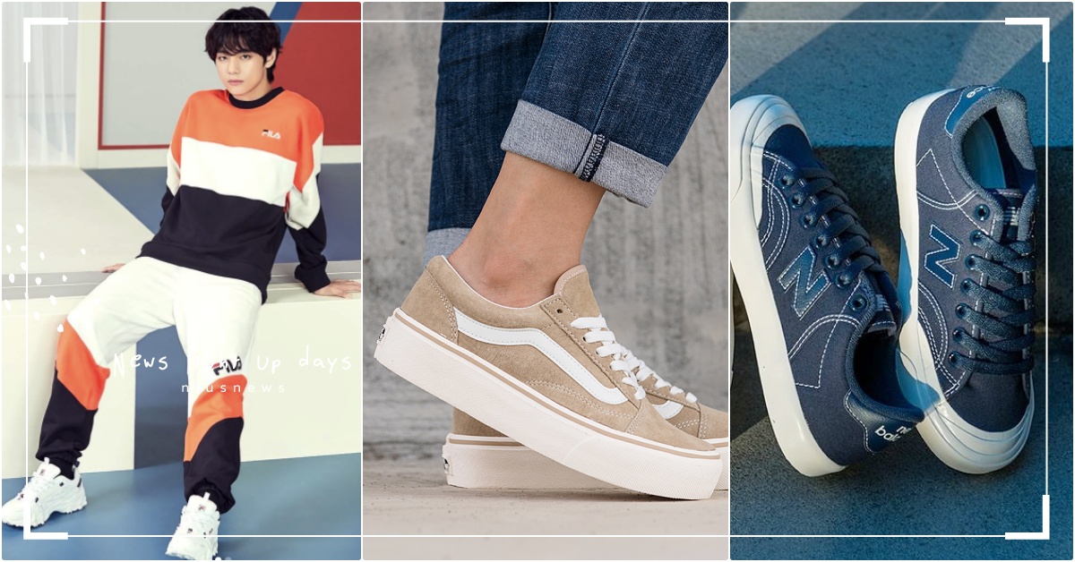 2020年「台灣最熱賣球鞋TOP10」榜單公開！防彈少年團V同款、奶茶厚底誰上榜 台灣最熱賣球鞋榜、2020推薦球鞋、防彈少年團球鞋、奶茶鞋、ABC MART、PUMA、VANS、CONVERSE、2020人氣球鞋