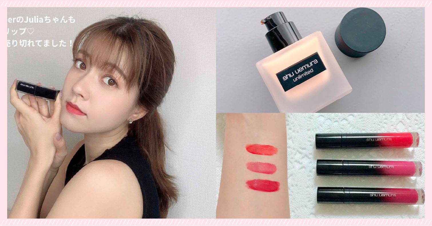 2020年植村秀必買人氣商品TOP5！入門專櫃美妝就從這款買起 網友推薦、排行榜、資生堂、唇膏、秋冬粉底液