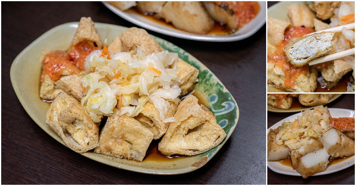 大溪美食【阿杏臭豆腐】飄香逾40年的外酥內嫩 大溪美食、小吃