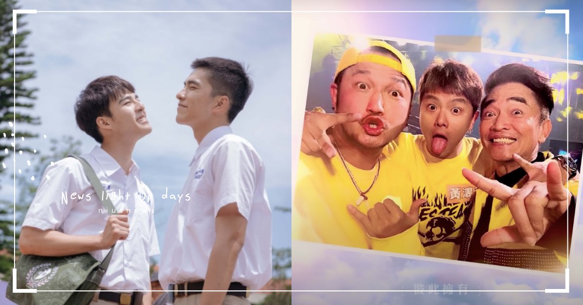 紀念小鬼黃鴻升〈天堂有多遠〉催淚上榜！2020年YouTube熱門音樂影片榜出爐 YouTube、年度熱門音樂影片榜單、鄧紫棋、很久以後、吳宗憲、天堂有多遠、TANK、你的情歌、周杰倫、Mojito、蕭小M、明天會更好、BLACKPINK、How You Like That、ITZY、WANNABE