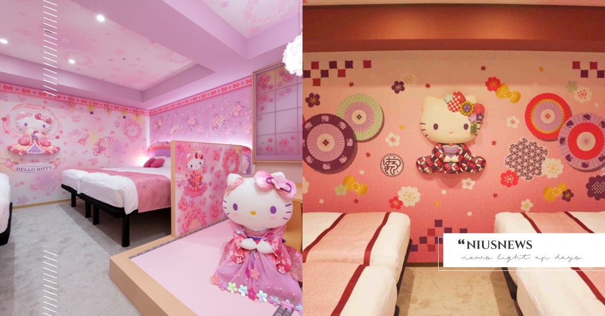 未來去東京住這！Hello Kitty主題房，粉色少女心爆棚，可愛到不想退房！ 東京、淺草東武飯店、HelloKitty、住宿、交通