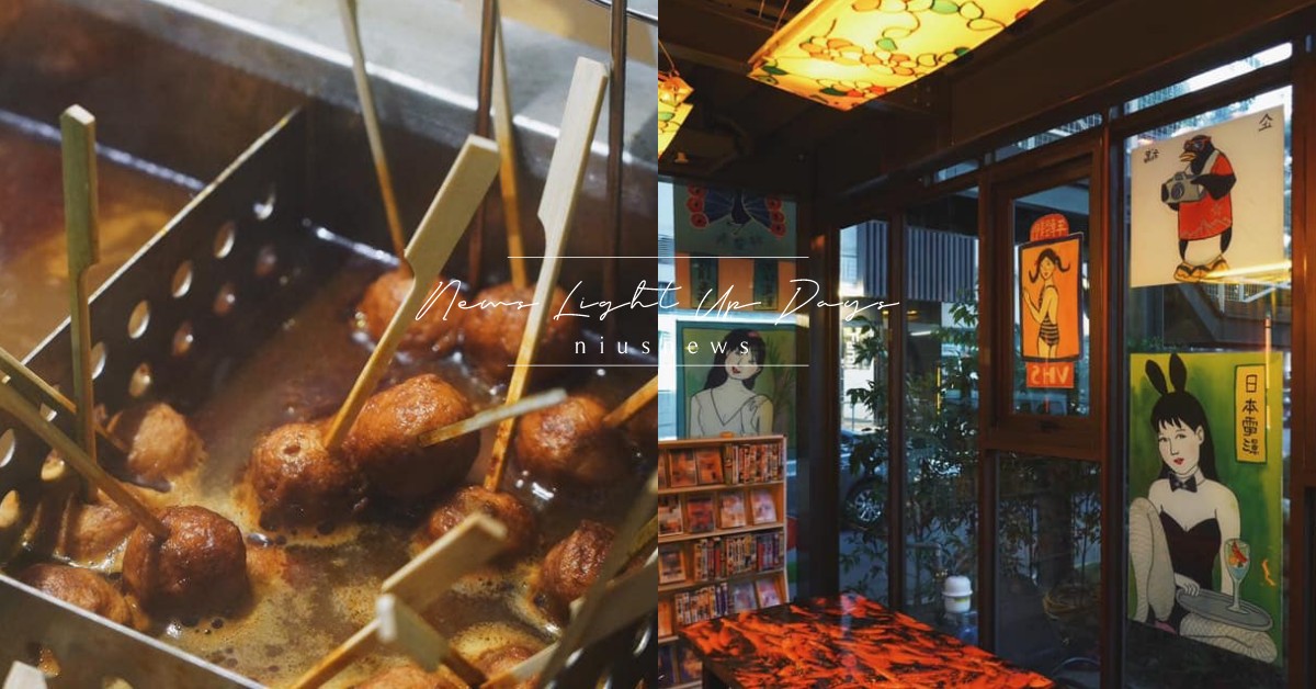 詹記、顏社和Draft Land快閃台中！「麻辣串」和「麻辣火鍋」噴火必吃 工家美術館、下工後的工家俱樂部、詹記、Draft Land、顏社、浪漫屋by詹記、勤美術館