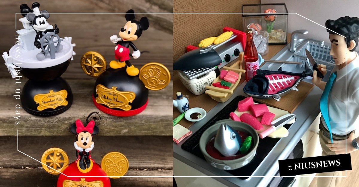 三款特色扭蛋開箱！盆悩、黑鮪魚拼圖，還有迪士尼夢幻場景！| 打翻玩具箱 扭蛋、立體拼圖、迪士尼、多肉植物、米奇