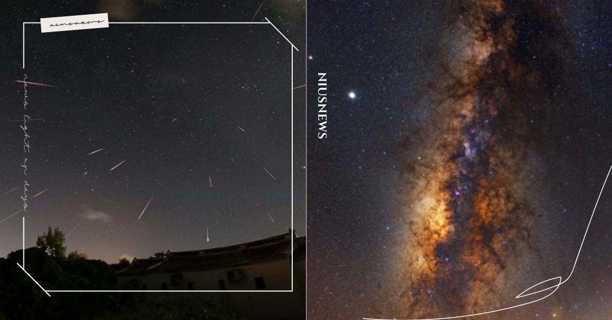 年度3大盛事「雙子座流星雨」來了！今年最後一場，13日極大期爆發每小時150顆  2020、流星雨、雙子座、流星、陽明山