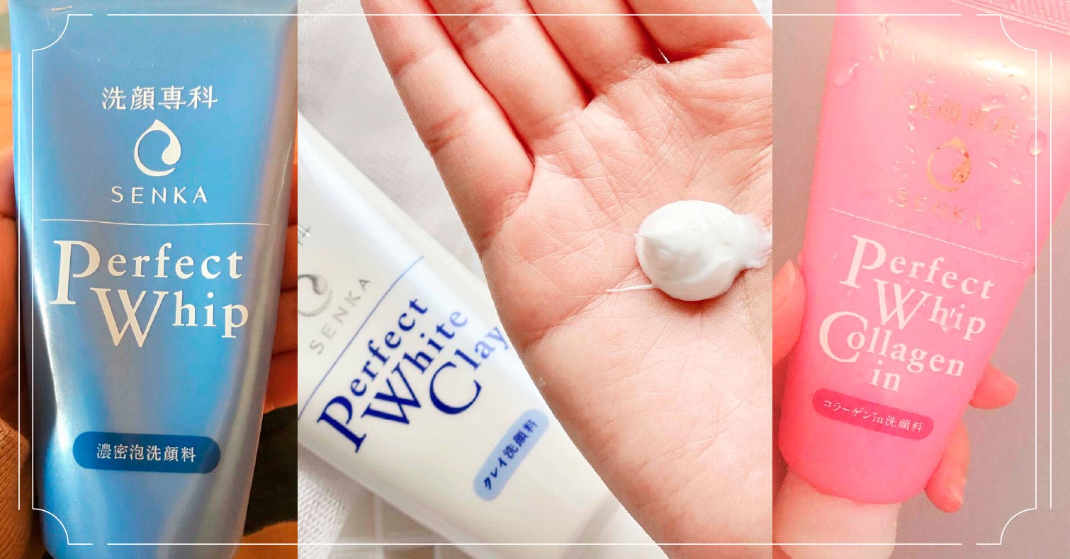 日本洗面乳人氣榜TOP1的「洗顏專科」！3款超微米潔顏乳比一比 臉部清潔、洗顏乳、膠原蛋白、資生堂、超微米潔顏乳、洗面乳