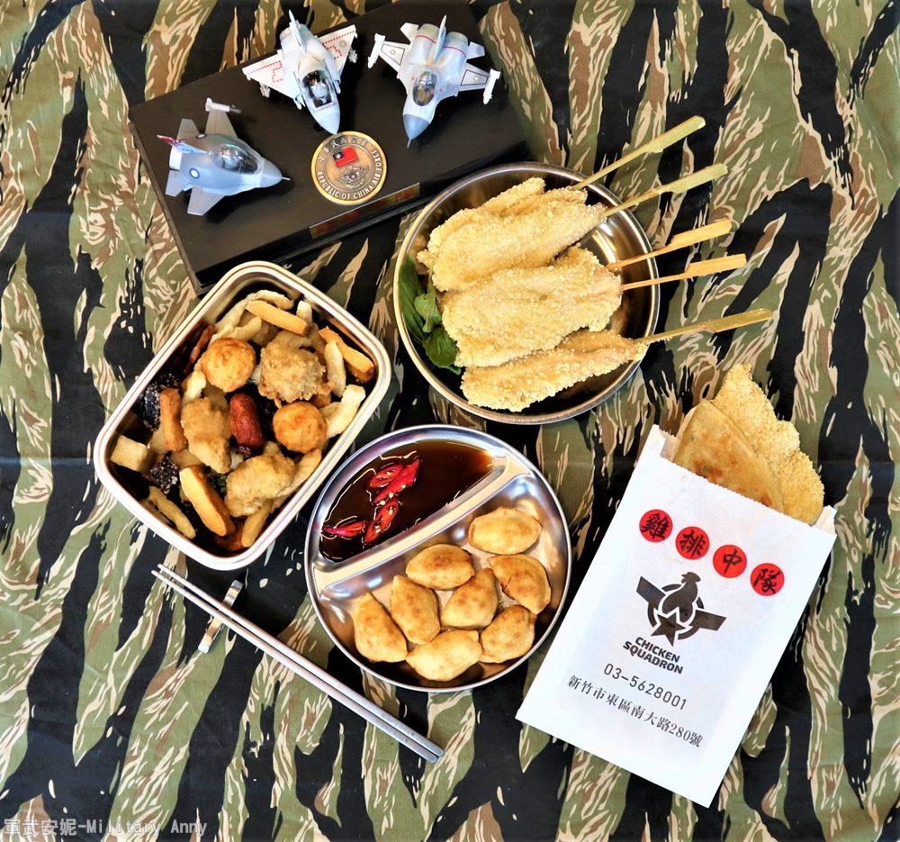 【新竹】吃雞啦！「雞排中隊」限定 經典蔥油餅夾雞排 懶人包炸100 偽部隊餐 雞排中隊（南大創始店）、雞排、雞排中隊、新竹火車站、新竹美食