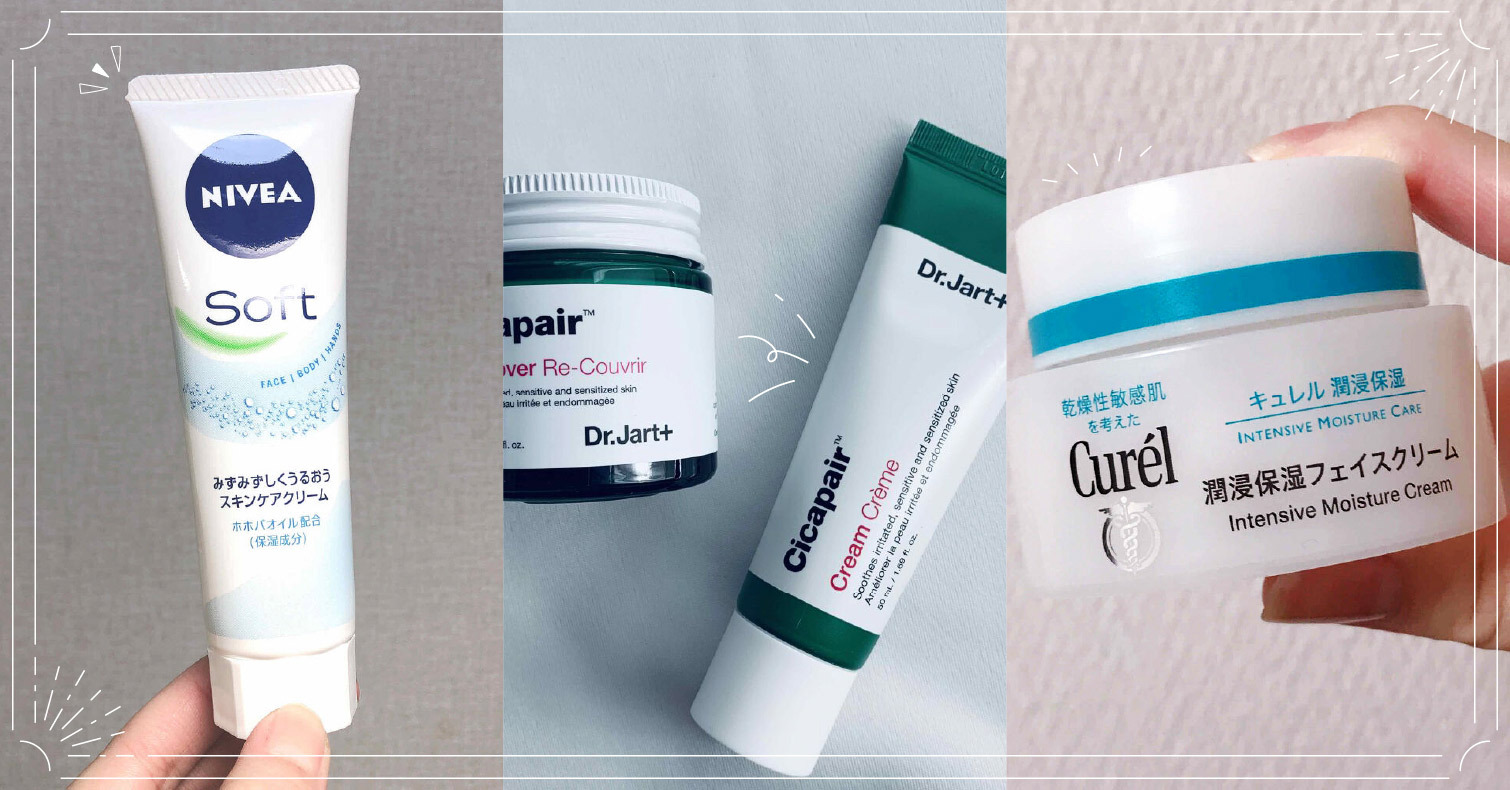 2020年秋冬日本人氣「面霜」TOP5！想讓朴敘俊為你的肌膚呼呼嗎？ 排行榜、推薦、保濕修復、敏感肌、專櫃